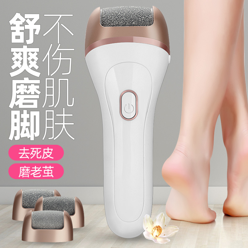 Go to corner leather dead leather old cocoon knife automatic grinding feet leather electric rechargeable grinding feet Shenzer followed by pedicure machine pedicure