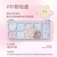 01 розовая бриллиантовая тарелка