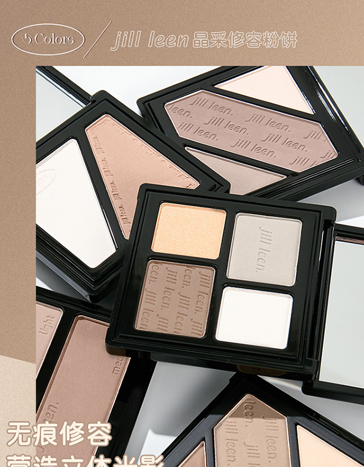3-Color Contouring Palette: 3-in-1 Face Sculpting Kit - Detail image 3