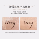 Jillleen Fine Liuyun Автоматическая подводка для глаз тонкая головка, длинная водонепроницаемая, натуральная гладкая и нелегкая в обморок