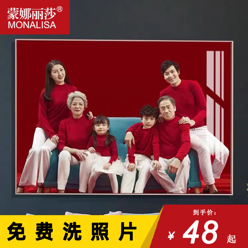 Aluminum Alloy Metal All Home Ford Photo Frame Wash Photo Hung Wall Phase Frame Golden Black Rose Waterproof Gold Crystal Porcelain Picture