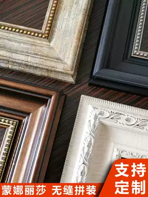 Mona Lisa European-style picture frame photo frame oil picture frame framing exterior frame carved side strips custom large size border material