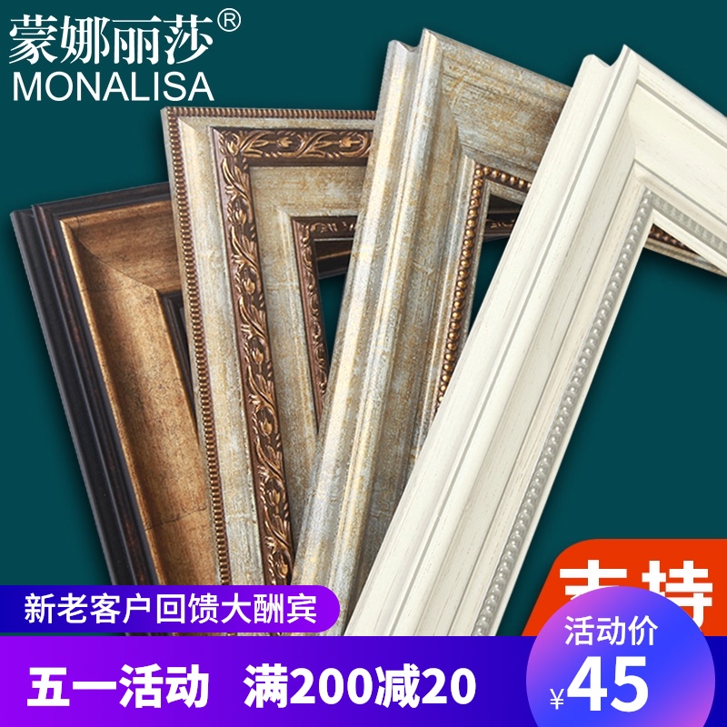 European vintage oil painting frame framed wall custom large size oil painting frame frame decorative photo frame custom