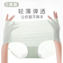 Semi-waking trace-free underwear Summer thin super light comfort square tube large yards in the waist and breathable lady shorts