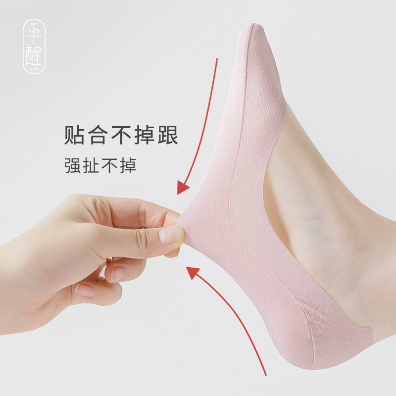 Half-awake small flower invisible socks women's invisible shallow mouth shoes invisible socks women's non-slip can't fall off the summer thin cotton breathable deodorant