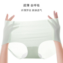 Semi-waking trace-free underwear Summer thin super light comfort square tube large yards in the waist and breathable lady shorts