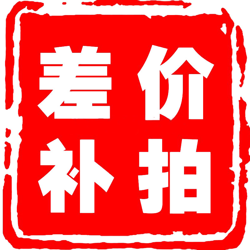 Post spread link (do not photograph)