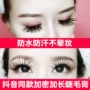 Mascara nữ thấm nước mồ hôi cộng với những lọn tóc dài dày tự nhiên kéo dài không nở hoa chóng mặt với cùng một đoạn bơi đặc biệt - Kem Mascara / Revitalash mascara trong suốt