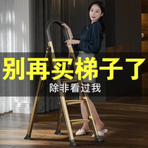 Ladder Household folding telescopic herringbone ladder Indoor multi-function thickened aluminum alloy five-step ladder stool engineering ladder stairs