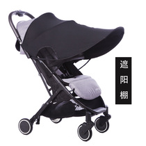Baby stroller awning full canopy sunscreen universal accessories trolley sunshade car cover windproof UV removal