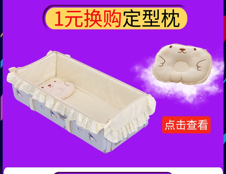 1 yuan to buy a shaped pillow