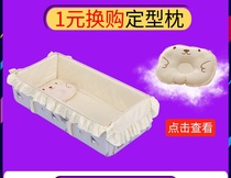 1 yuan Exchange Fixed Pillow