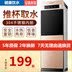 cây nước nóng lạnh kangaroo Khu vực văn phòng nhà hàng cao cấp âm thanh nổi đa năng quầy hàng thực phẩm mới khách sạn nước nóng nóng trắng căn hộ nóng tốc độ cao - Nước quả loc nuoc Nước quả