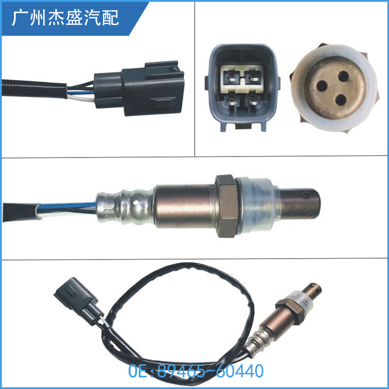 Suitable for Toyota Superb Camry Lexus Prado Car Oxygen Sensor 89465-60440