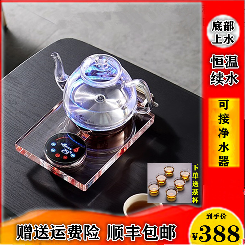 Fully automatic bottom water electric heating kettle plus water for tea special transparent glass quick-cooking pot tea table induction cooker