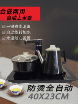 Fully automatic Sheung Shui electric heating kettle integrated tea table Home Boiling Kettle induction cookware 40 * 23 tea-making kit