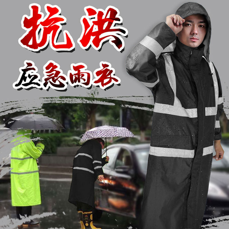 Mei'Anming Reflective Raincoat, Long Full-Body Raincoat, All-In-One, Heavy Rain Protection, Oxford Cloth, One-Piece Suit with Foot Covers, for Men and Women, for Cycling