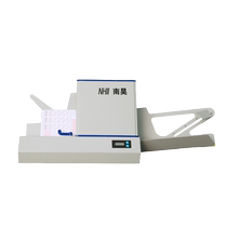 Rangke Hao Yue Nanhao FS910 C exam answer card cursor reading machine FS90 C scanning marking machine card reader voting election assessment evaluation card reader judging paper card reader changing machine