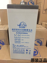 Leoch battery DJ300 2V300AH Power Marine equipment Solar communication original