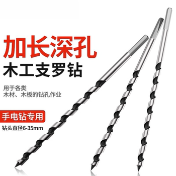 Long Twist Drill Bit for Woodworking, 1000mm, Hex Shank, Electric Drill, Hole Drilling, Tree Hole Opener, Deep Hole Drilling