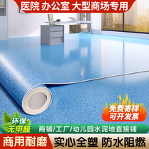 Commercial carpet large area fully covered living room bedroom bedside floor mat waterproof anti-slip room can be cut floor mat