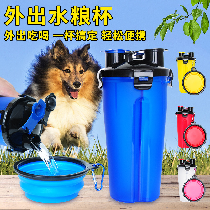 Pet Out Water Grain Cup Portable Integral Cup Dogs Go Out Portable Feeding Cups Dog Water Glasses Can Fold The Bowl