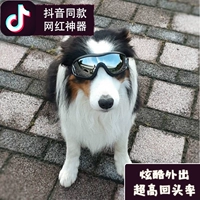 Ветрозащитные водонепроницаемые дорожные солнцезащитные очки, защита от ультрафиолета, подходит для подростков