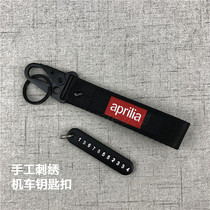 GPR125 GPR150 RS4 RS125 Aprila Aprila Motorcycle embroidery key button