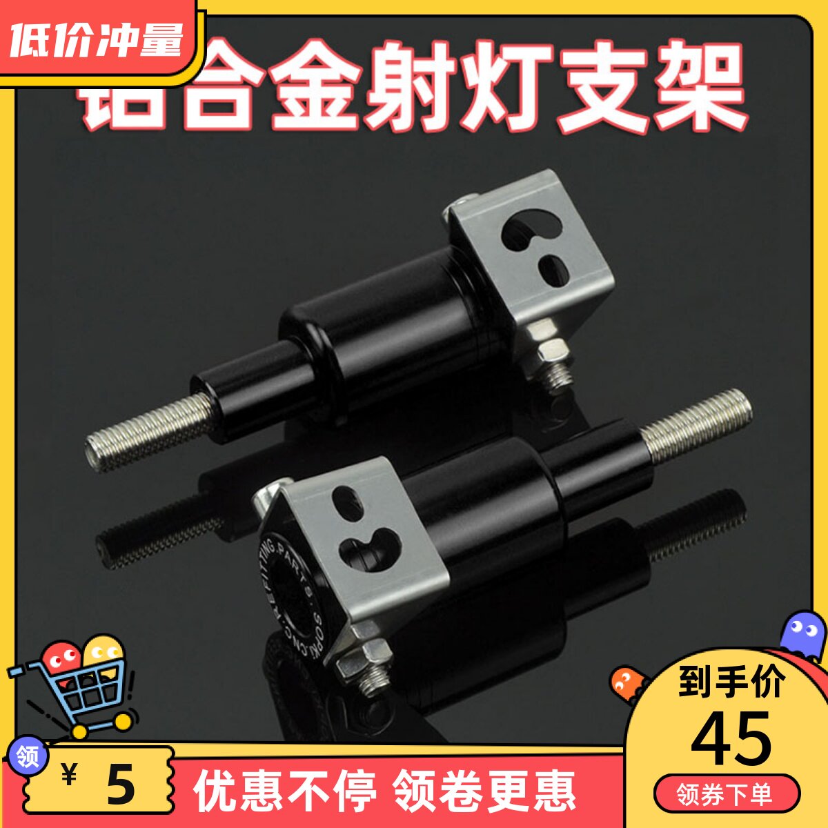 Suitable for Yamaha NVX155 NMAX155 FORCE155 SRMAX modified spotlight bracket base accessories