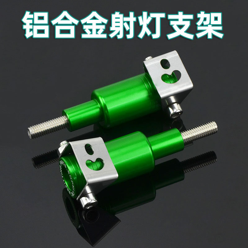 Kawasaki VERSYS650 Animal 1000 GTR1400 1400 14R Little Fire Spotlight Support Accessories