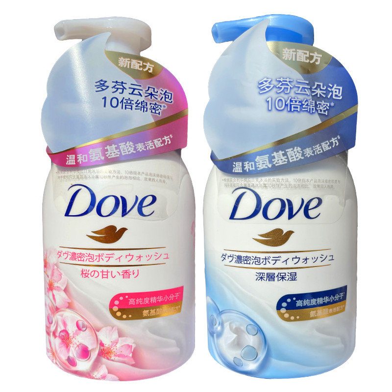 Dove Shower Gel Bath Bubble Cherry Blossom Cigarette Amide 400ml Amino Acid Mild and Long-lasting Fragrance Girly Skin