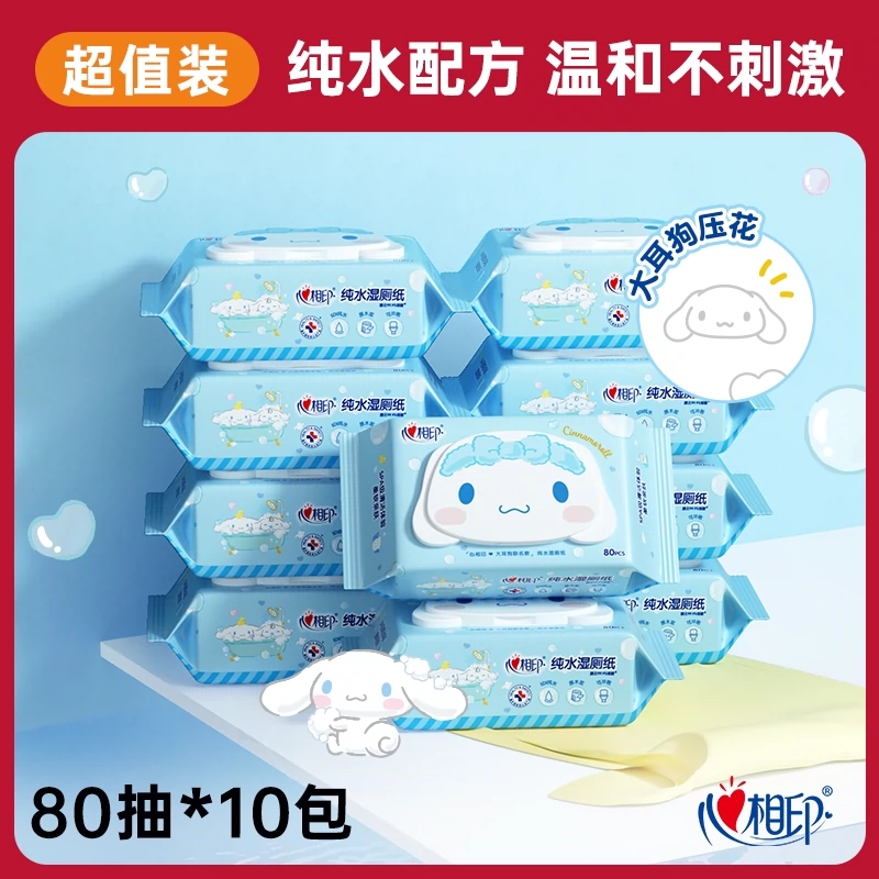 【李佳琦家装潮电节】