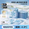 可优比降温冰巾毛巾12条