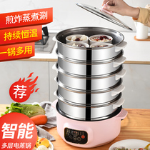 Household electric steam cooker multi-functional three-layer small smart steam pan large capacity steamed steamer for appointed time steam cage