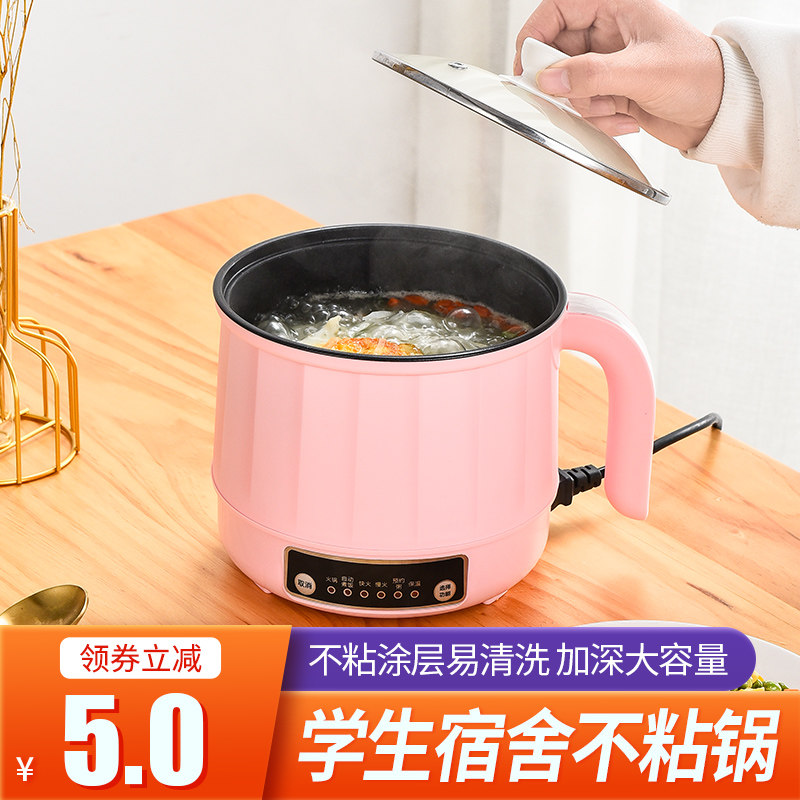 Portable electric kettle for cooking porridge, cooking noodles, travel dormitory, small mini household kettle for cooking rice and frying pan