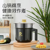 Pot multi - functional household student dorm room artifacts cooked small cooking pot small mini - small electric cooker 1 - 2