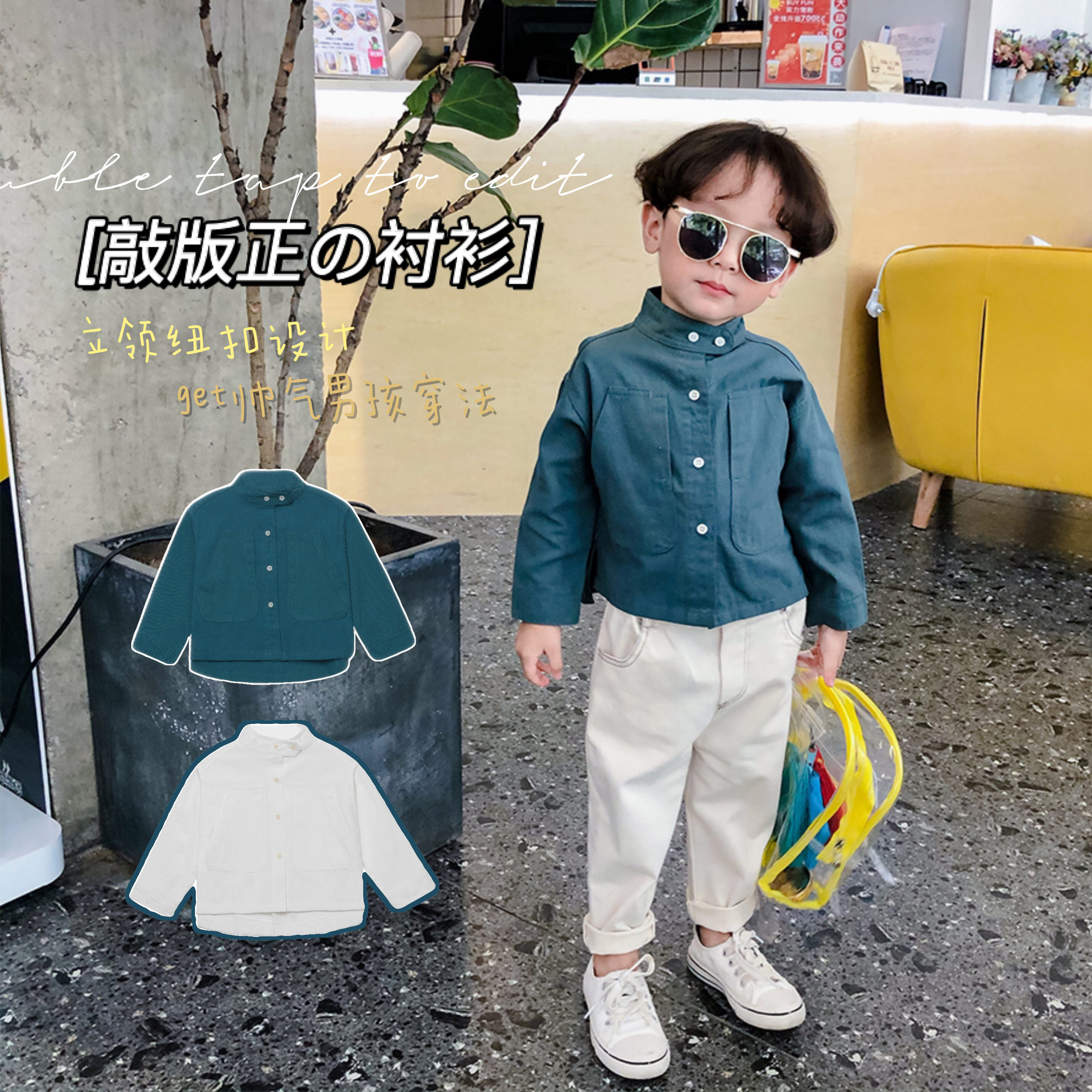 2021 Autumn loaded with new children Collar Shirt Boy Baby Pure Color Long Sleeve Shirt Boy Foreign Pie 100 lap