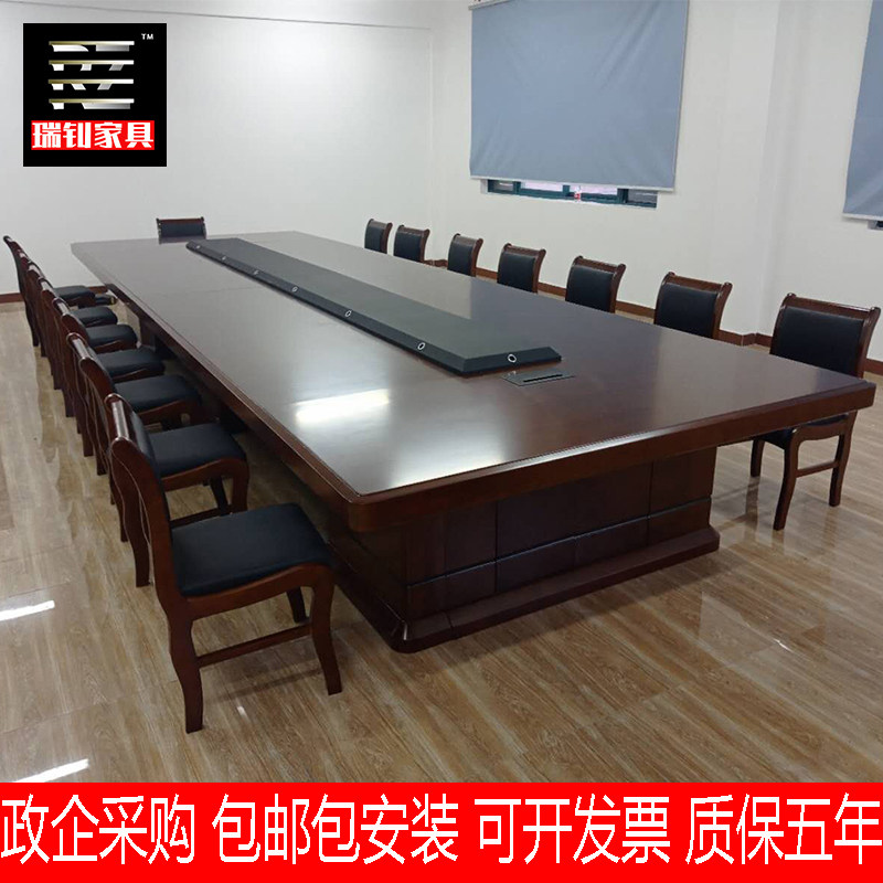 Large conference table long table simple modern solid wood leather paint desk training table and chair combination rectangular table