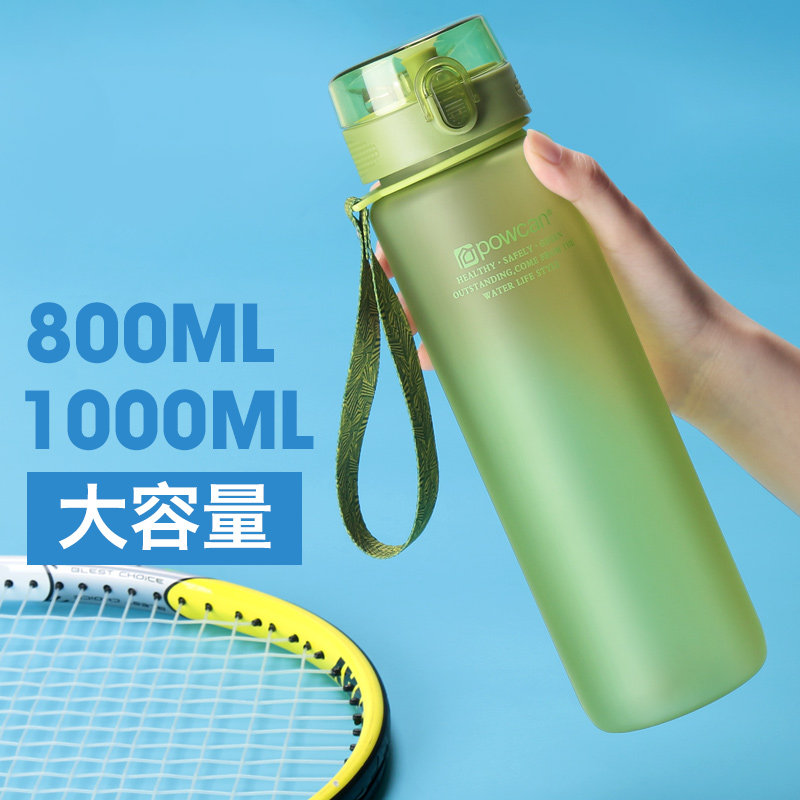 Large Capacity Space Cup Plastic Water Cup Portable Summer Women's Anti-Fall Military Training Frosted Cup 1000ml Custom Logo