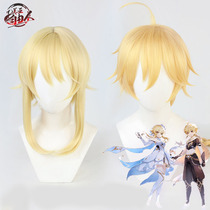 (Free Man) original god protagonist traveler Yingkai big braid modeling anti-warping cosplay wig