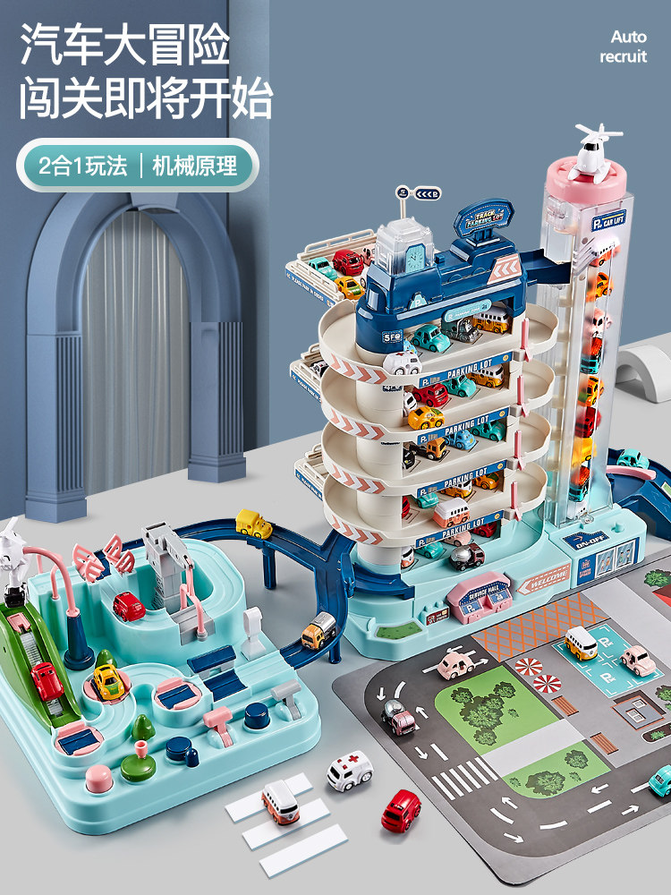 Children's Day Toy Benefits 3 Boys 4 Baby 6 Children's 2 - year - old boy 5 birthday gift 3,4,5 6