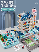 Childrens Day Toy Benefits 3 Boys 4 Baby 6 Childrens 2 - year - old boy 5 birthday gift 345 6