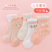 Girls socks summer thin cotton children Princess lace socks spring and autumn tube mesh socks little girl baby