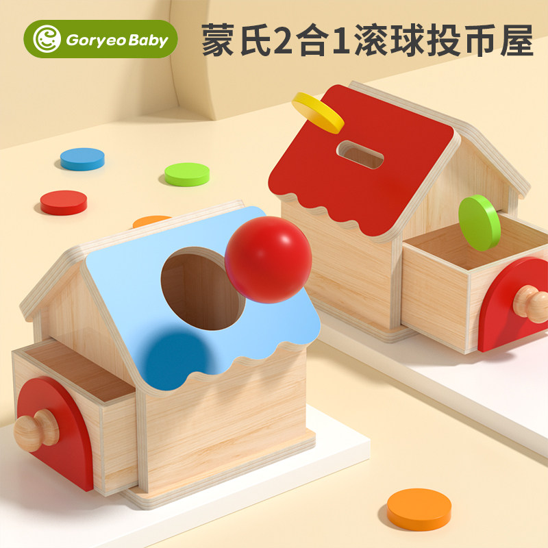 Mon Teaching Aids Early Teaching Infant Child Fine Action Gripping Training Shape Pairing Color Classification Puzzle Toys-Taobao