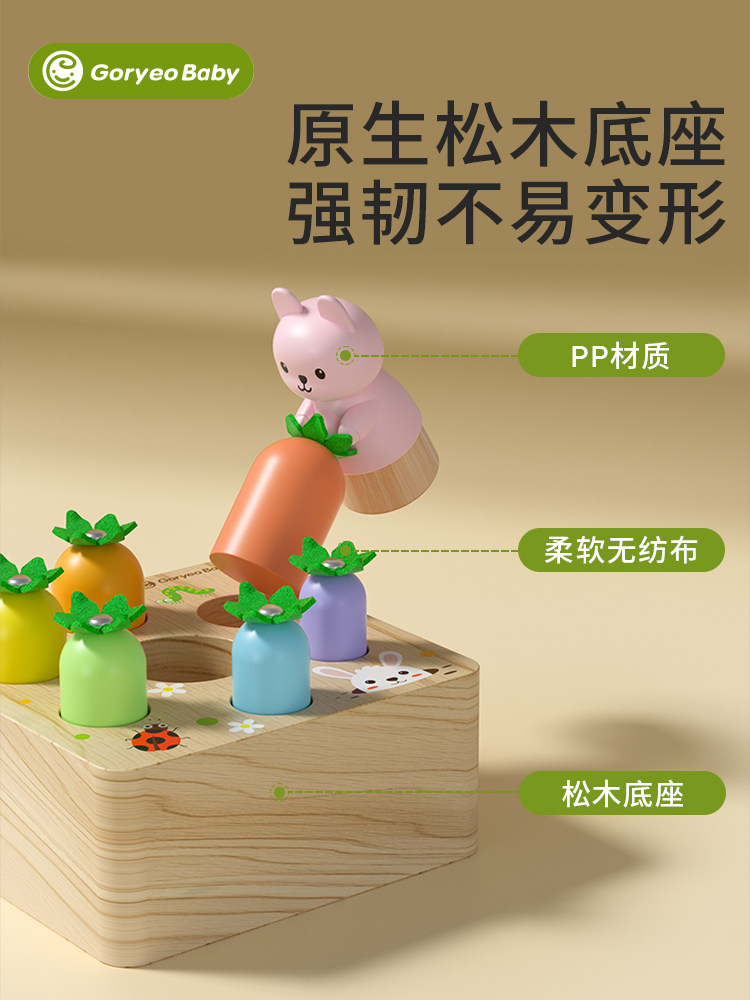 Montessori Early Education Bouncing Carrot Game Stick Toy Thinking Training Concentration Hand-Eye Coordination Teaching Aids Desktop Rabbit