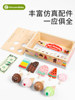 Wooden Pretend Ice Cream Cone Ice Cream Shop for Boys and Girls Children's Role-Playing Gift