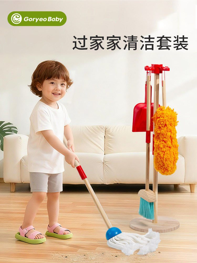 Children's Hanging Broom and Dustpan Cleaning Set, Pretend Play Toy for Kids, Cleaning Set for Boys and Girls