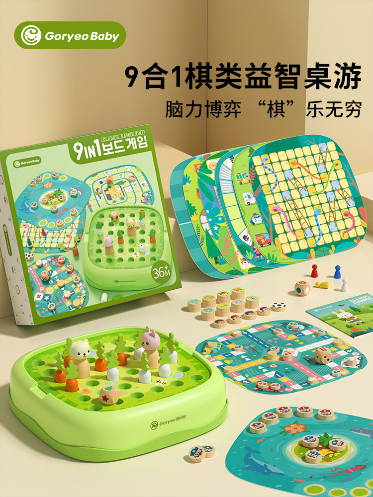 Goryeobaby Flying Chess Board Game Educational Thinking Training Toy Beast Chess Children's Student Multifunctional Chessboard