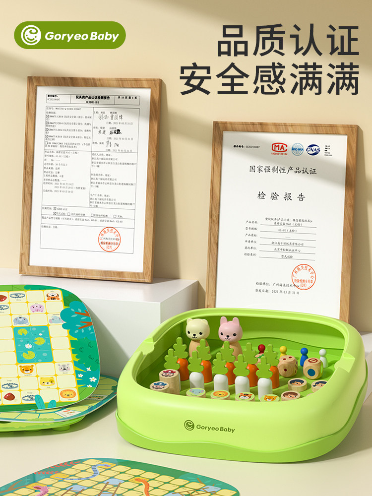 Goryeobaby Flying Chess Board Game Educational Thinking Training Toy Beast Chess Children's Student Multifunctional Chessboard