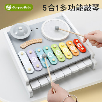 Infants and Young Children's Eight-Tone Hand-Knocking Xylophone Educational Toy Musical Instrument 8-Month-Old Baby Two-In-One Music Piano